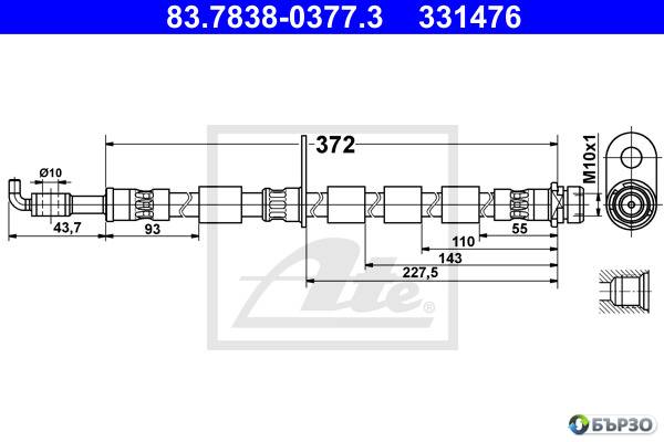 спирачен маркуч за Ford B-Max Van ATE 83.7838-0377.3