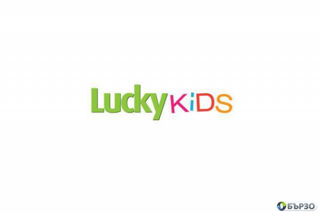 Детски езиков лагер Lucky Kids