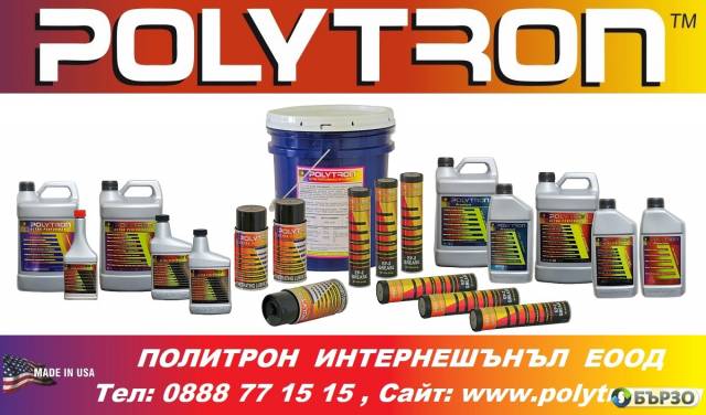 Моторни масла и добавки POLYTRON