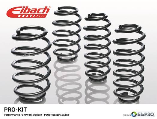 комплект спортни пружини за BMW X5 F15 EIBACH E10-20-032-03-20