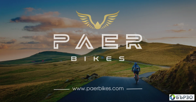 PAER BIKES - твоят онлайн магазин за велосипеди