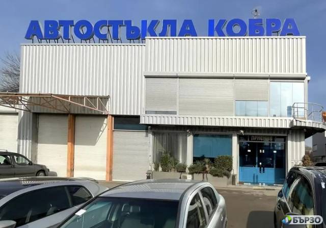 Автостъкла КОБРА – лидерът в продажбата и монтажа на автомобилни стъкла