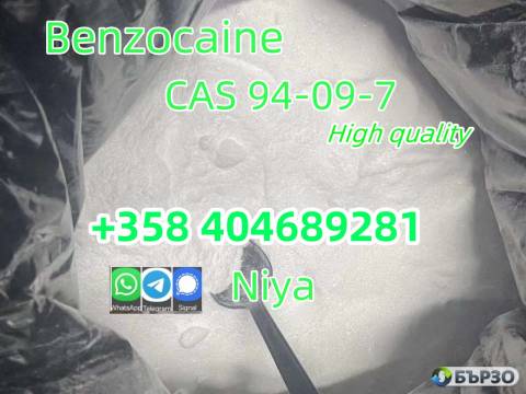 Benzocaine powder supplier CAS 94-09-7...