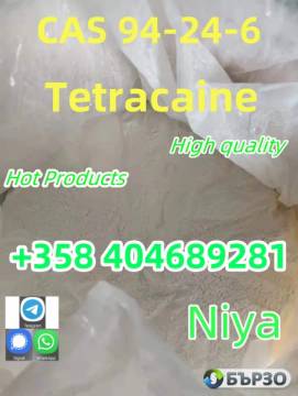 Factory Supply CAS 94-24-6 High Quality Tetracaine