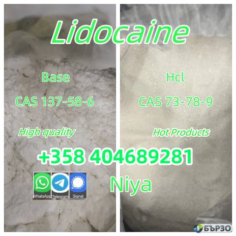 100% Arrive/ Safe Customs lidocaine CAS 137-58-6/Lidocaine Hcl CAS 6108-05-0