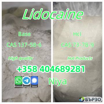 100% Arrive/ Safe Customs lidocaine CAS...