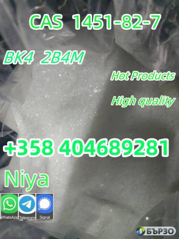 High Quality Of 1451-82-7 Bromoketone-4 Powder