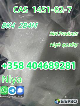 High Quality Of 1451-82-7 Bromoketone-4 Powder