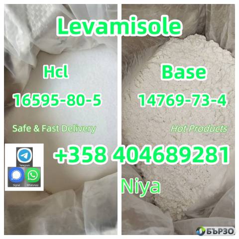 99% Pure Levamisole HCl Raw Powder Hydrochloride CAS 16595-80-5 No Customs Issues