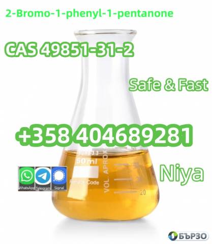 2-Bromovalerophenone CAS 49851-31-2 CDEK Safe Line to Russia