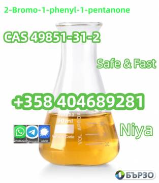 2-Bromovalerophenone CAS 49851-31-2 CDEK Safe Line to Russia