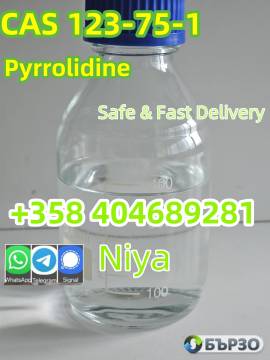 Cas 123-75-1 Pyrrolidine Liquid 99% Purity...