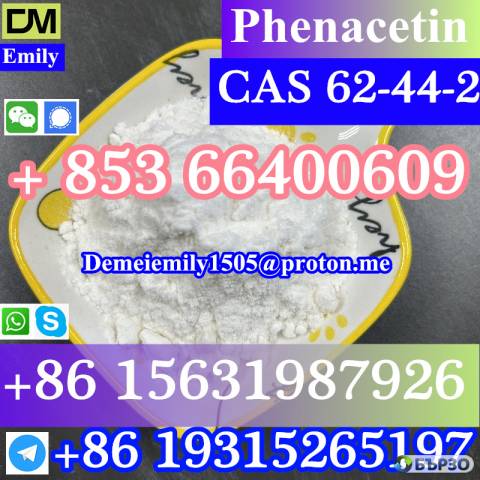 CAS 62-44-2 Phenacetin China factory sales low price high purity good quality hot selling safe delivery fast delivery