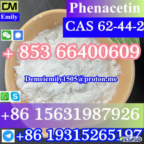 CAS 62-44-2 Phenacetin China factory sales low price high purity good quality hot selling safe delivery fast delivery