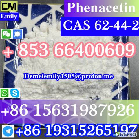 CAS 62-44-2 Phenacetin China factory sales low price high purity good quality hot selling safe delivery fast delivery