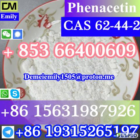 CAS 62-44-2 Phenacetin China factory sales low price high purity good quality hot selling safe delivery fast delivery