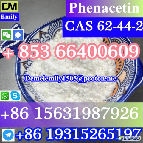 CAS 62-44-2 Phenacetin China factory sales low price high purity good quality hot selling safe delivery fast delivery