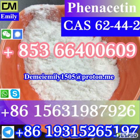 CAS 62-44-2 Phenacetin China factory sales low price high purity good quality hot selling safe delivery fast delivery