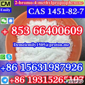 CAS 1451-82-7 2-bromo-4-methylpropiophenone...