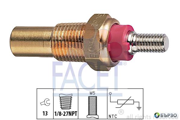 датчик температура на охладителната течност за Ford Orion MK 2 (AFF) FACET 7.3082