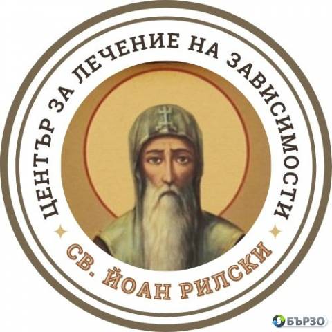 Св. Йоан Рилски