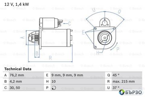 starter za Alfa Romeo Brera BOSCH 0...