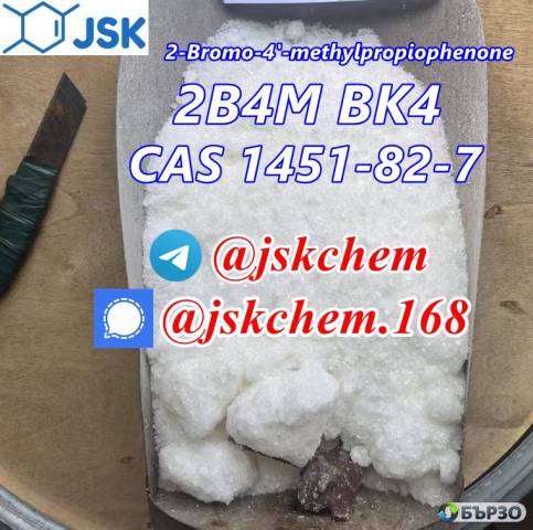 Bromoketon-4 cas 1451-82-7 2B4M 2-Bromo-4-methylpropiophenone bk4 whatsapp/telegram/signal +528122049554