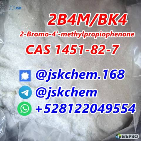 Bromoketon-4 cas 1451-82-7 2B4M 2-Bromo-4-methylpropiophenone bk4 whatsapp/telegram/signal +528122049554