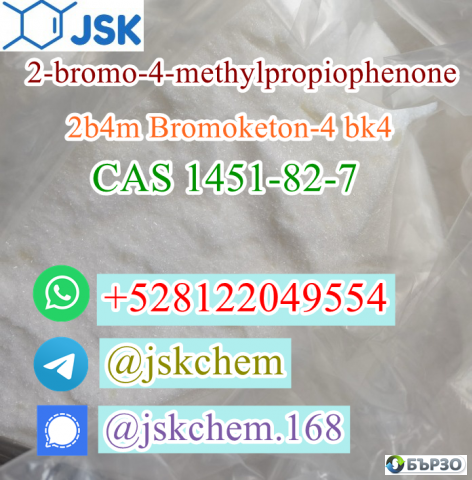 Bromoketon-4 cas 1451-82-7 2B4M 2-Bromo-4-methylpropiophenone bk4 whatsapp/telegram/signal +528122049554