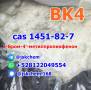 Bromoketon-4 cas 1451-82-7 2B4M 2-Bromo-4-methylpropiophenone bk4 whatsapp/telegram/signal +528122049554